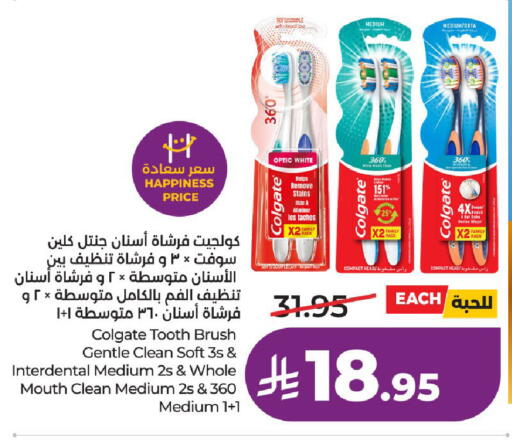 available at لولو هايبرماركت in مملكة العربية السعودية, السعودية, سعودية - الطائف