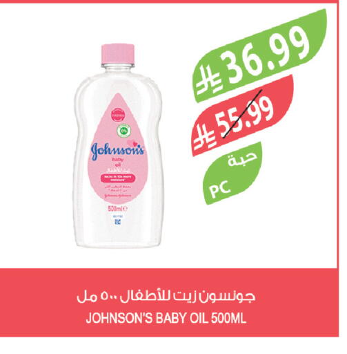 available at المزرعة in مملكة العربية السعودية, السعودية, سعودية - سكاكا