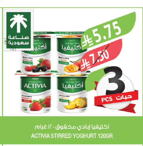 available at المزرعة in مملكة العربية السعودية, السعودية, سعودية - الخبر‎