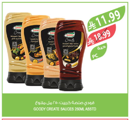 available at المزرعة in مملكة العربية السعودية, السعودية, سعودية - الخبر‎