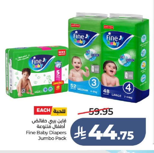 available at LULU Hypermarket in KSA, Saudi Arabia, Saudi - Ta'if