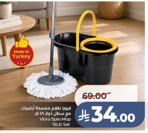available at LULU Hypermarket in KSA, Saudi Arabia, Saudi - Ta'if