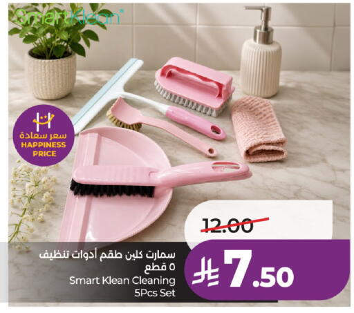 available at LULU Hypermarket in KSA, Saudi Arabia, Saudi - Unayzah
