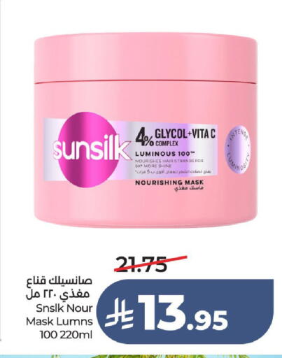 available at LULU Hypermarket in KSA, Saudi Arabia, Saudi - Ta'if