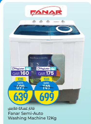 available at Paris Hypermarket in Qatar - Al Rayyan