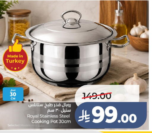 available at لولو هايبرماركت in مملكة العربية السعودية, السعودية, سعودية - عنيزة
