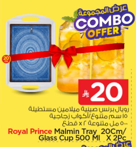 available at Nesto in KSA, Saudi Arabia, Saudi - Al Majmaah