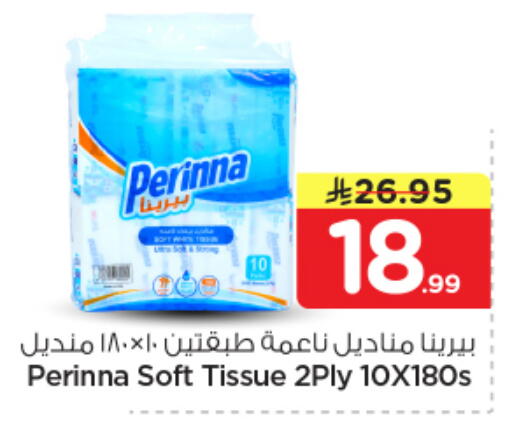 available at Nesto in KSA, Saudi Arabia, Saudi - Al Majmaah