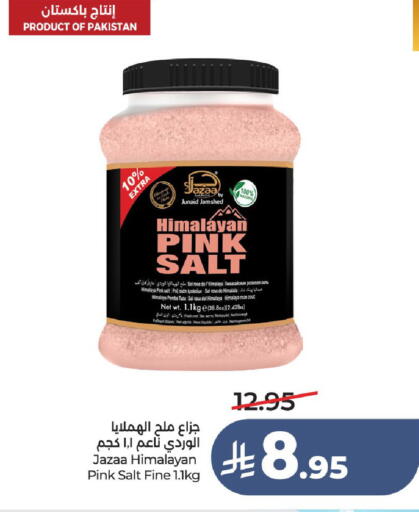 available at لولو هايبرماركت in مملكة العربية السعودية, السعودية, سعودية - الطائف