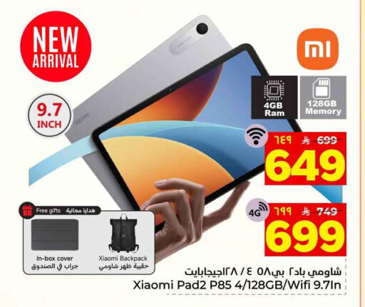 available at Hyper Al Wafa in KSA, Saudi Arabia, Saudi - Ta'if
