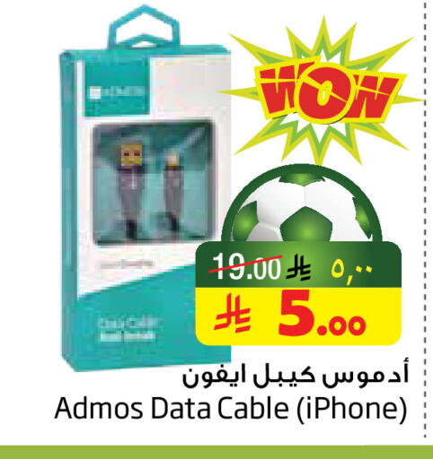 available at Layan Hyper in KSA, Saudi Arabia, Saudi - Dammam