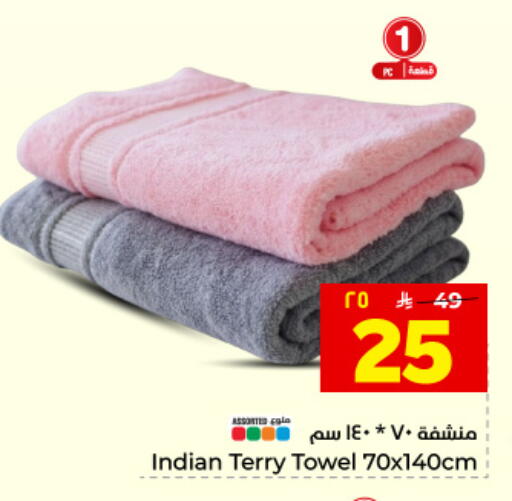 available at هايبر الوفاء in مملكة العربية السعودية, السعودية, سعودية - المنطقة الشرقية