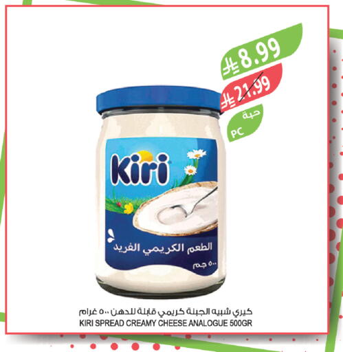 available at المزرعة in مملكة العربية السعودية, السعودية, سعودية - سكاكا