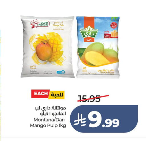 available at لولو هايبرماركت in مملكة العربية السعودية, السعودية, سعودية - الطائف
