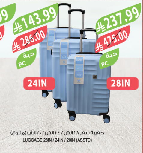 available at المزرعة in مملكة العربية السعودية, السعودية, سعودية - سكاكا