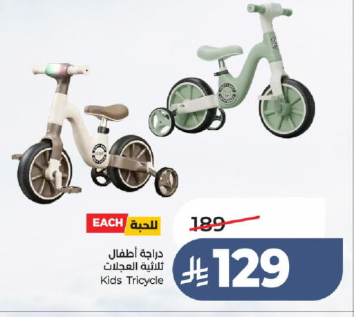 available at LULU Hypermarket in KSA, Saudi Arabia, Saudi - Unayzah
