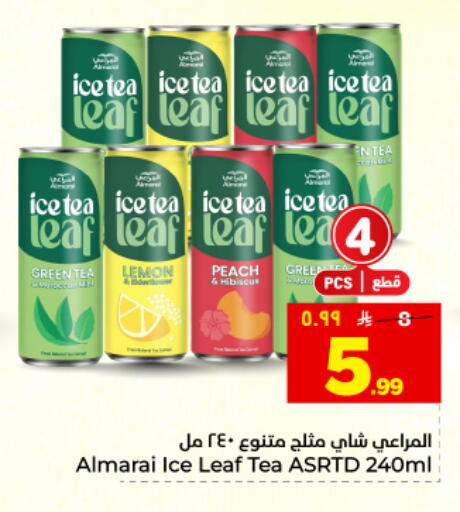 Lemon Peach available at هايبر الوفاء in مملكة العربية السعودية, السعودية, سعودية - المنطقة الشرقية