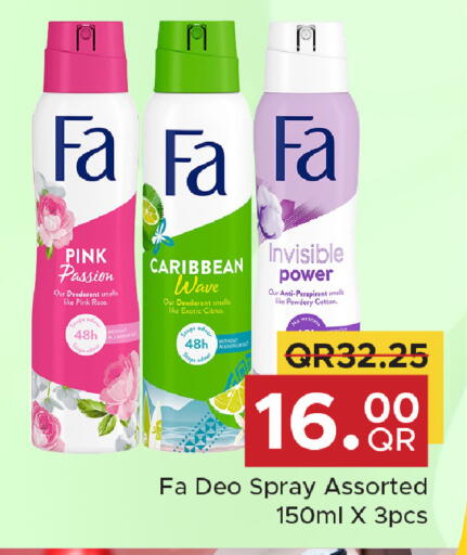 available at مركز التموين العائلي in قطر - الشحانية
