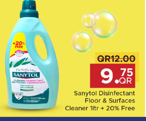 available at مركز التموين العائلي in قطر - الضعاين