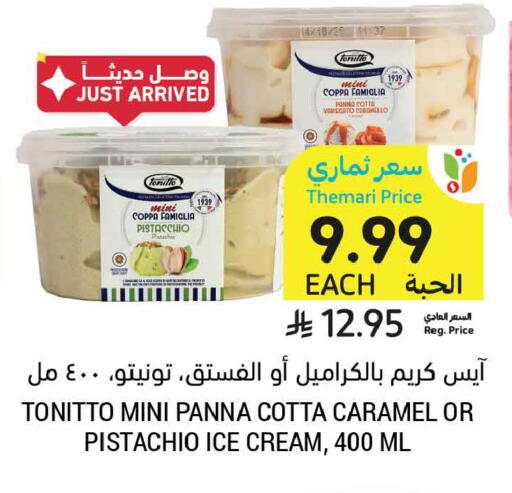 Mint available at Tamimi Market in KSA, Saudi Arabia, Saudi - Al Hasa