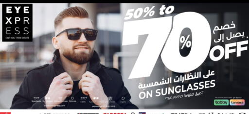 available at لولو هايبرماركت in مملكة العربية السعودية, السعودية, سعودية - الطائف