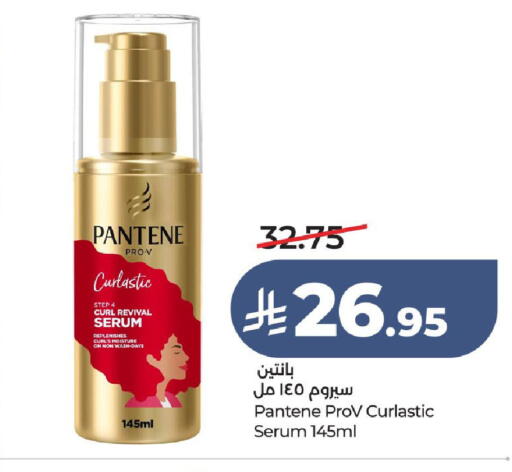 available at LULU Hypermarket in KSA, Saudi Arabia, Saudi - Ta'if
