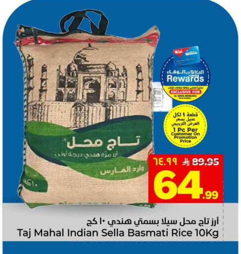 available at هايبر الوفاء in مملكة العربية السعودية, السعودية, سعودية - الطائف