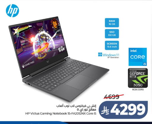 available at LULU Hypermarket in KSA, Saudi Arabia, Saudi - Ta'if