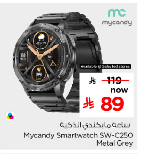 available at Nesto in KSA, Saudi Arabia, Saudi - Al Majmaah