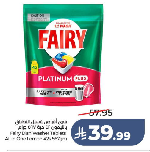 available at LULU Hypermarket in KSA, Saudi Arabia, Saudi - Ta'if