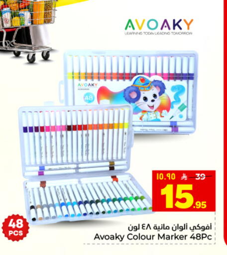 available at هايبر الوفاء in مملكة العربية السعودية, السعودية, سعودية - المنطقة الشرقية