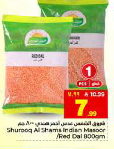 available at Hyper Al Wafa in KSA, Saudi Arabia, Saudi - Al Hasa