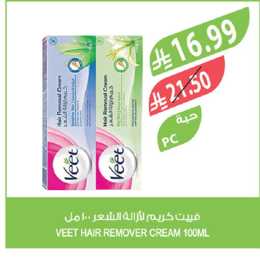 available at Farm  in KSA, Saudi Arabia, Saudi - Sakaka