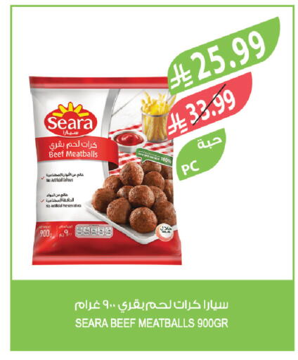 available at المزرعة in مملكة العربية السعودية, السعودية, سعودية - عرعر