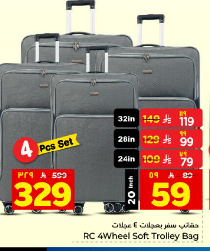 available at هايبر الوفاء in مملكة العربية السعودية, السعودية, سعودية - المنطقة الشرقية