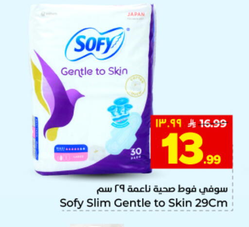 available at هايبر الوفاء in مملكة العربية السعودية, السعودية, سعودية - المنطقة الشرقية