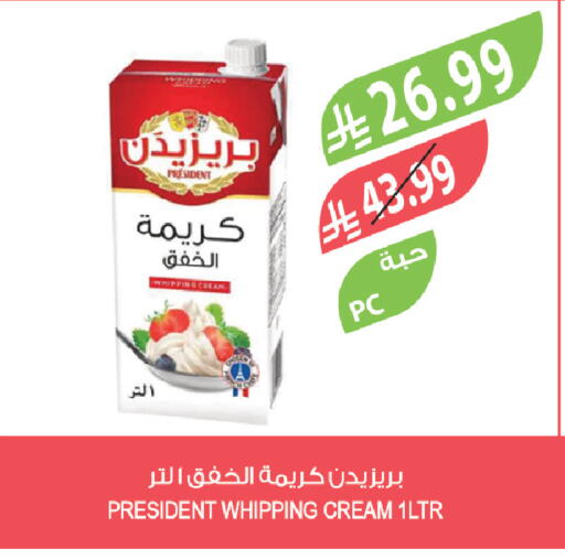 available at Farm  in KSA, Saudi Arabia, Saudi - Arar