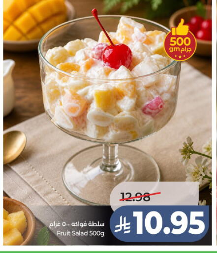 available at لولو هايبرماركت in مملكة العربية السعودية, السعودية, سعودية - عنيزة