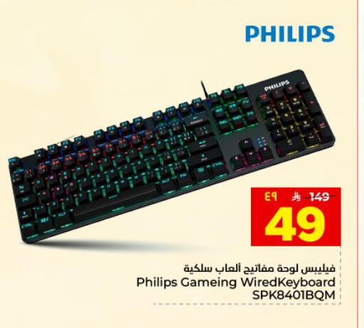 available at هايبر الوفاء in مملكة العربية السعودية, السعودية, سعودية - المنطقة الشرقية