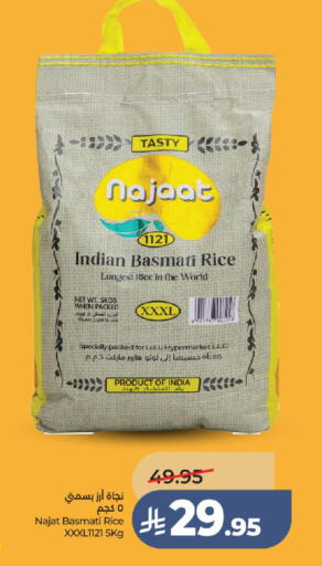 available at لولو هايبرماركت in مملكة العربية السعودية, السعودية, سعودية - الطائف