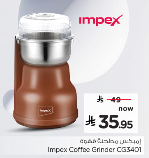 available at Nesto in KSA, Saudi Arabia, Saudi - Al Majmaah