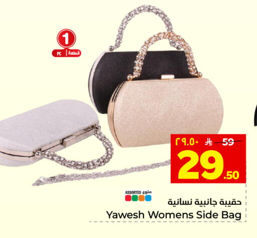 available at هايبر الوفاء in مملكة العربية السعودية, السعودية, سعودية - المنطقة الشرقية