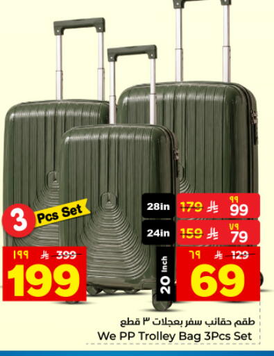 available at هايبر الوفاء in مملكة العربية السعودية, السعودية, سعودية - المنطقة الشرقية