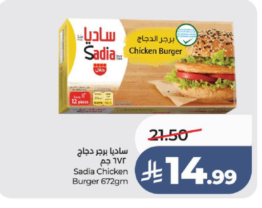 available at LULU Hypermarket in KSA, Saudi Arabia, Saudi - Ta'if
