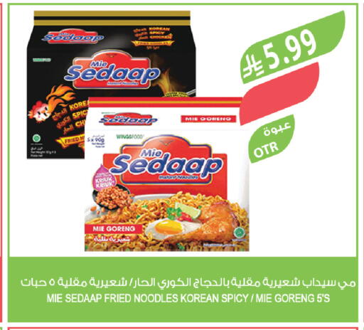 available at المزرعة in مملكة العربية السعودية, السعودية, سعودية - الخبر‎