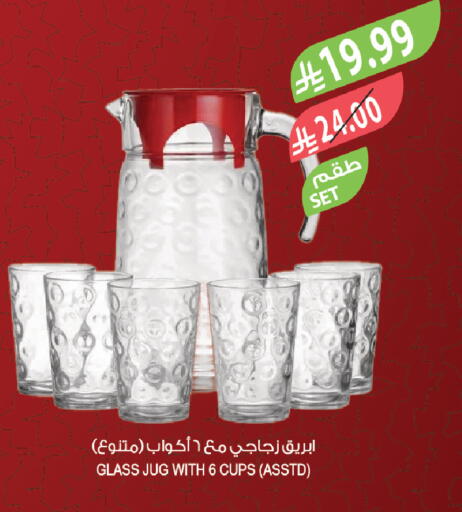 available at Farm  in KSA, Saudi Arabia, Saudi - Abha