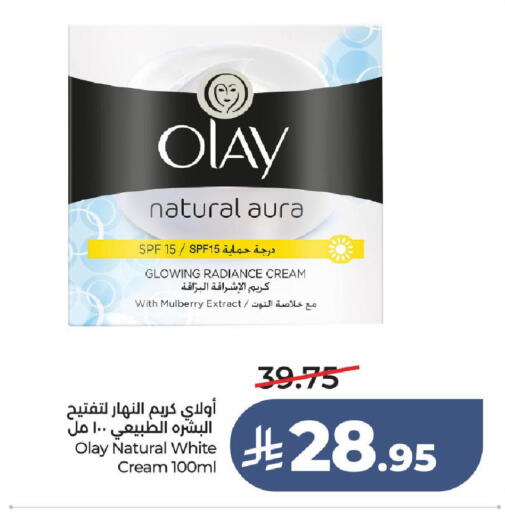 Mulberry available at LULU Hypermarket in KSA, Saudi Arabia, Saudi - Ta'if