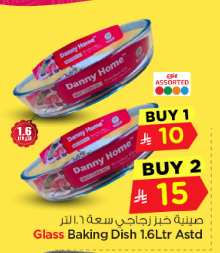available at Nesto in KSA, Saudi Arabia, Saudi - Al Majmaah