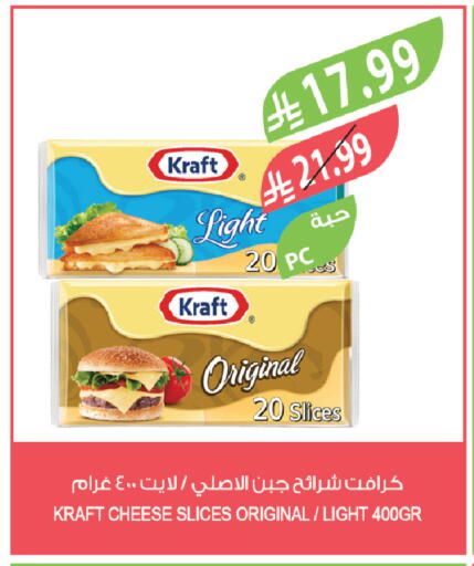 available at المزرعة in مملكة العربية السعودية, السعودية, سعودية - الخرج