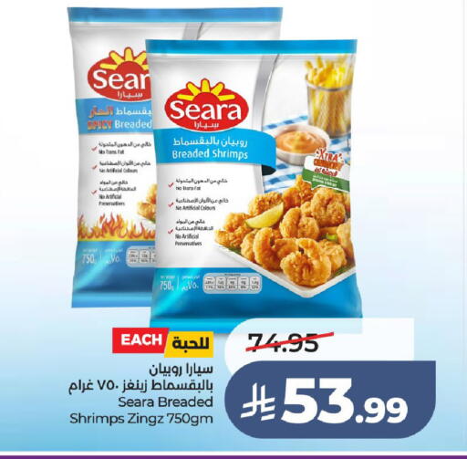 available at LULU Hypermarket in KSA, Saudi Arabia, Saudi - Unayzah